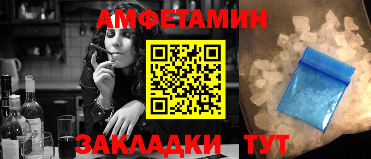 АМФ Premium  Вход с VPN  Сибай 