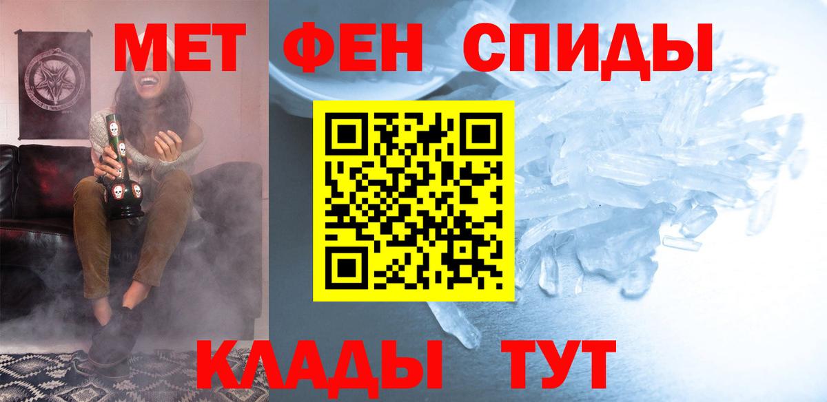 Амфетамин Premium Сибай