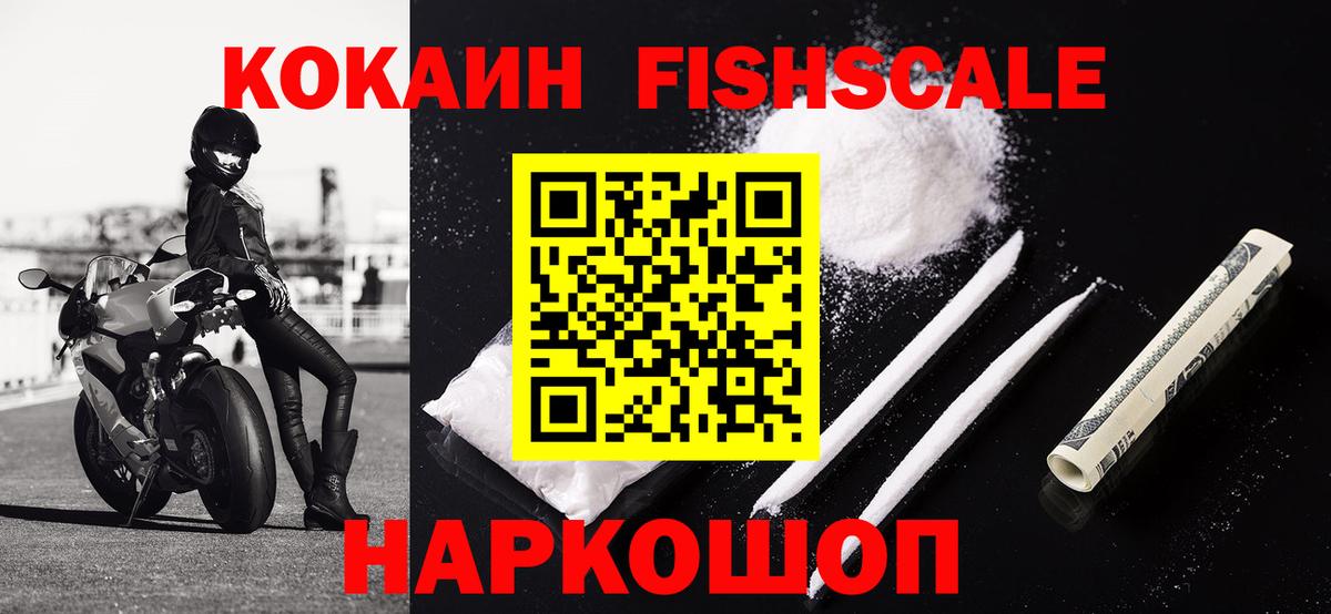 Сибай  Кокаин  Вход с VPN  Кокаин Эквадор  COCAIN 98% 