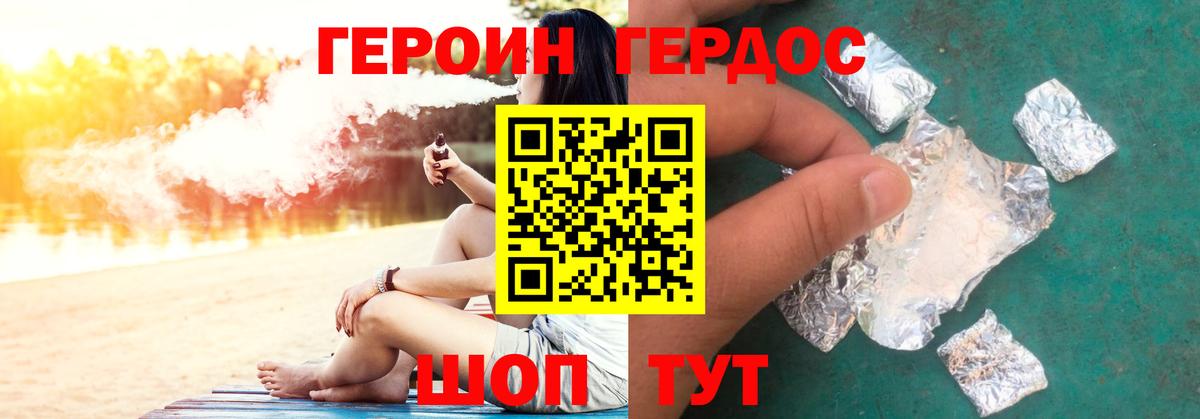 Сибай  ГЕРОИН VHQ  Героин  Вход с VPN 