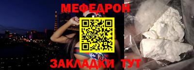 скорость mdpv Севастополь