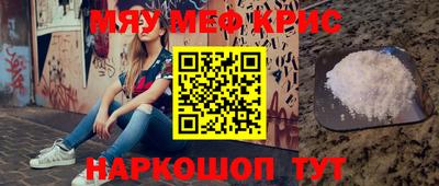героин Северобайкальск