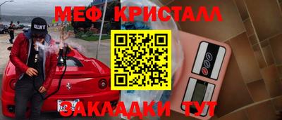 героин Северобайкальск