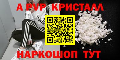 скорость mdpv Севастополь