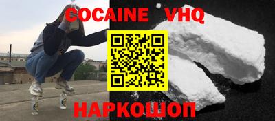 героин Северобайкальск