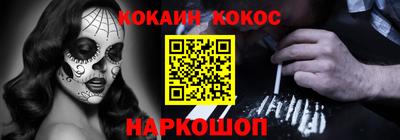 скорость mdpv Севастополь