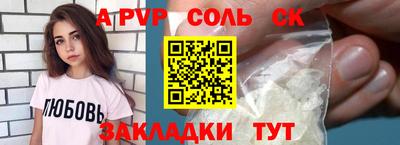 скорость mdpv Севастополь