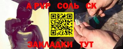 скорость mdpv Севастополь