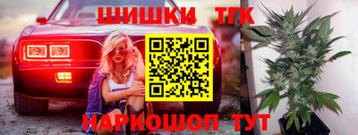 героин Северобайкальск