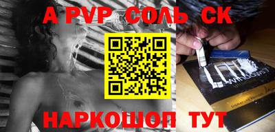 героин Северобайкальск