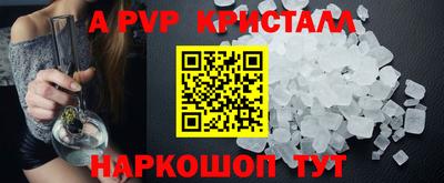 скорость mdpv Севастополь