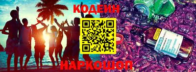 скорость mdpv Севастополь