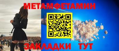 скорость mdpv Севастополь