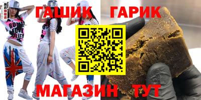 героин Северобайкальск