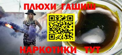 героин Северобайкальск