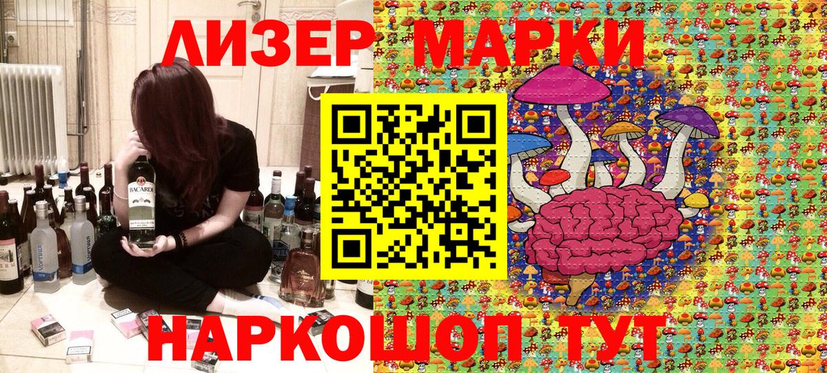 Марки N-bome 1,5мг  Марки N-bome 1,5мг  Сибай  Марки 25I-NBOMe  Вход с VPN 