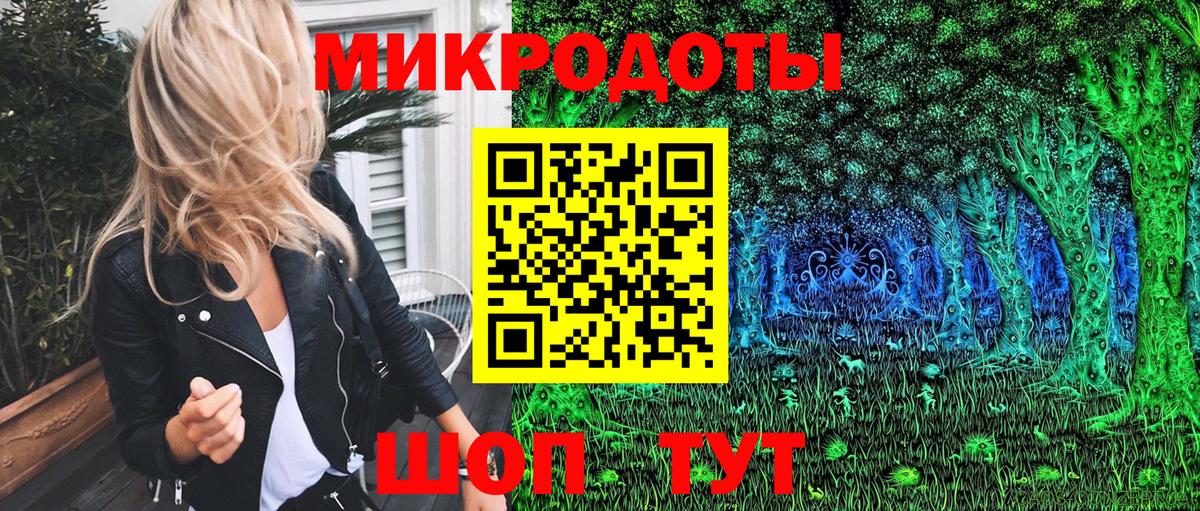 Псилоцибиновые грибы GOLDEN TEACHER  Вход с VPN  Сибай  Псилоцибиновые грибы Magic Shrooms 