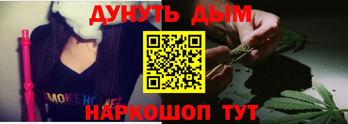 ЭКСТАЗИ  Cocaine  Конопля  Сибай  ГАШИШ  Меф кристаллы  МДМА  Вход с VPN 