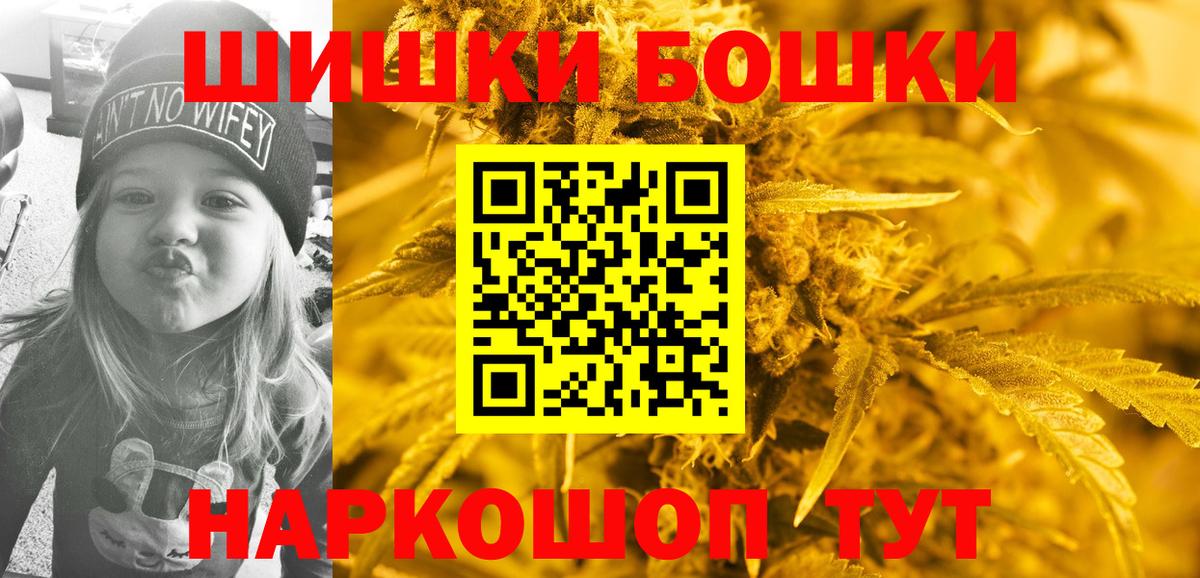 Бошки марихуана индика  МАРИХУАНА конопля  Марихуана THC 21%  Сибай  Конопля марихуана  Вход с VPN 